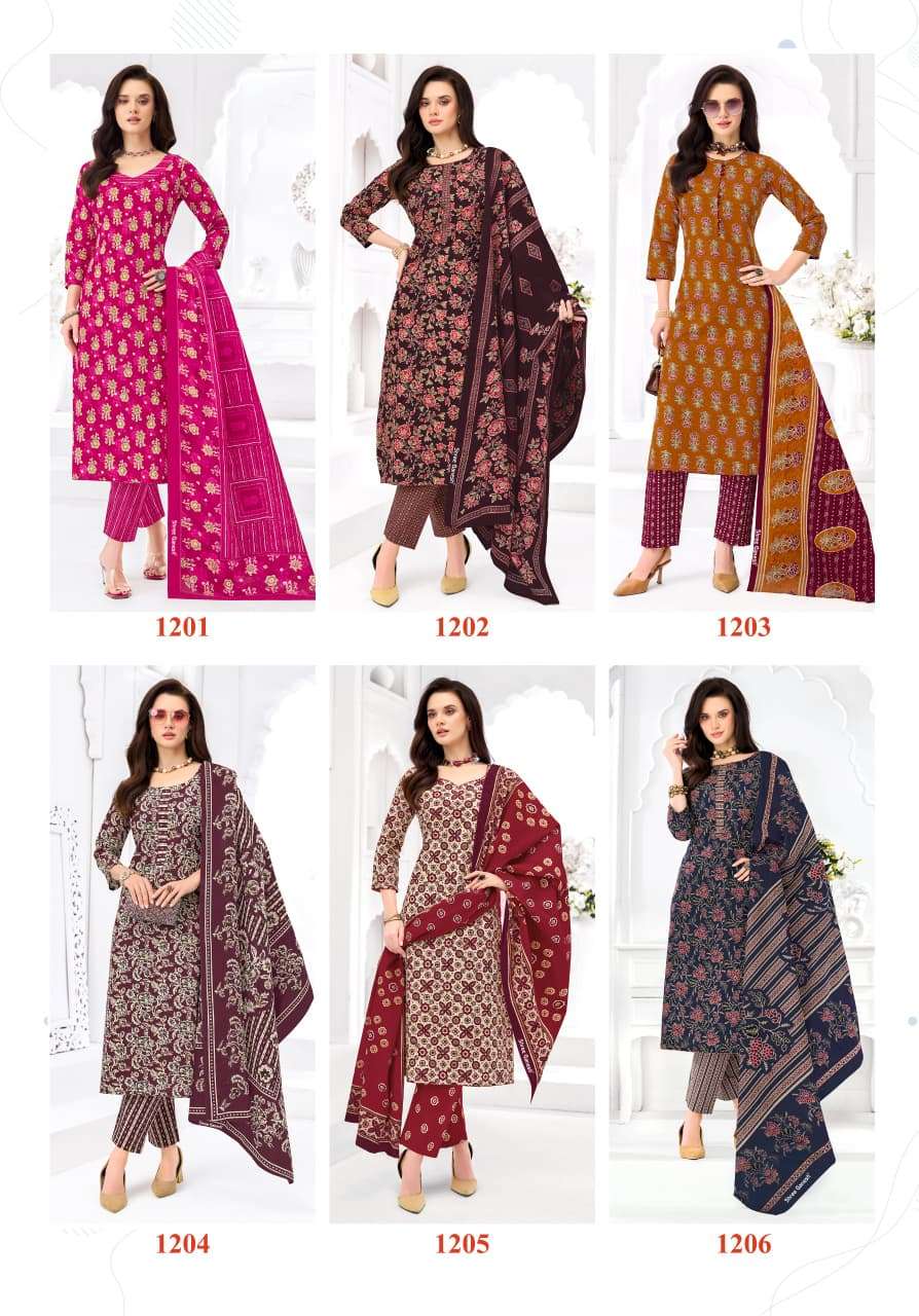 Shree Ganesh Samaiyra Ajrak Vol - 1 - Amrah Wholesale