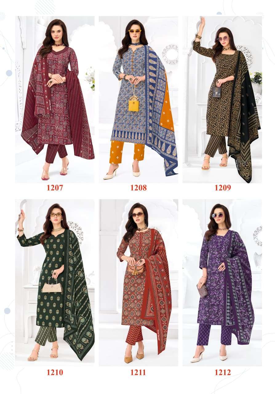 Shree Ganesh Samaiyra Ajrak Vol - 1 - Amrah Wholesale
