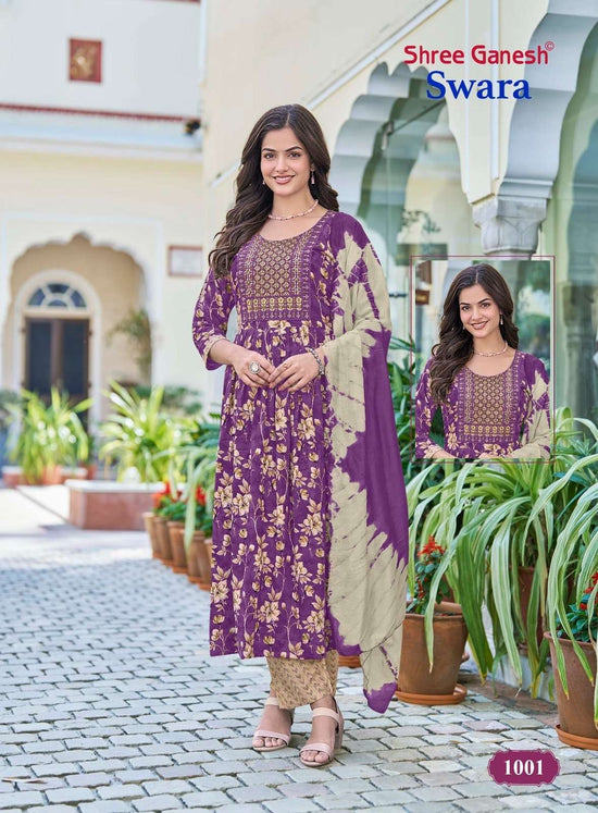 Shree Ganesh Swara Vol - 1 - Amrah Wholesale