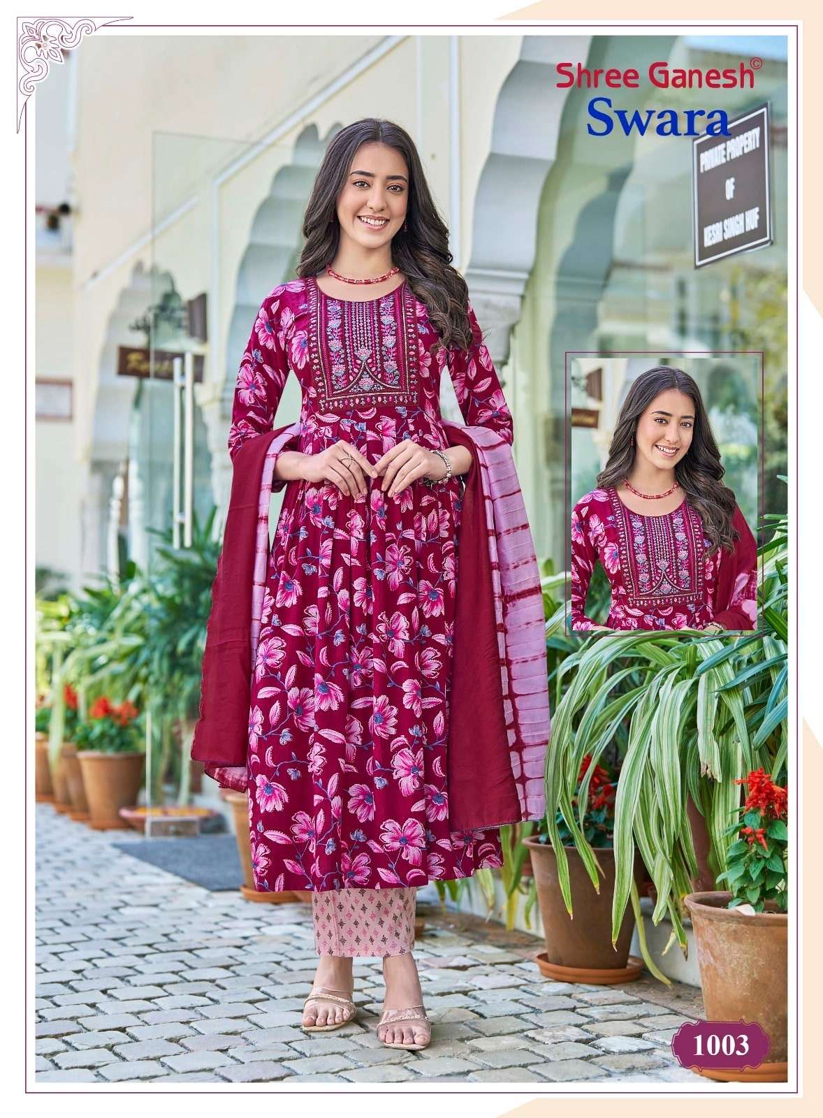 Shree Ganesh Swara Vol - 1 - Amrah Wholesale