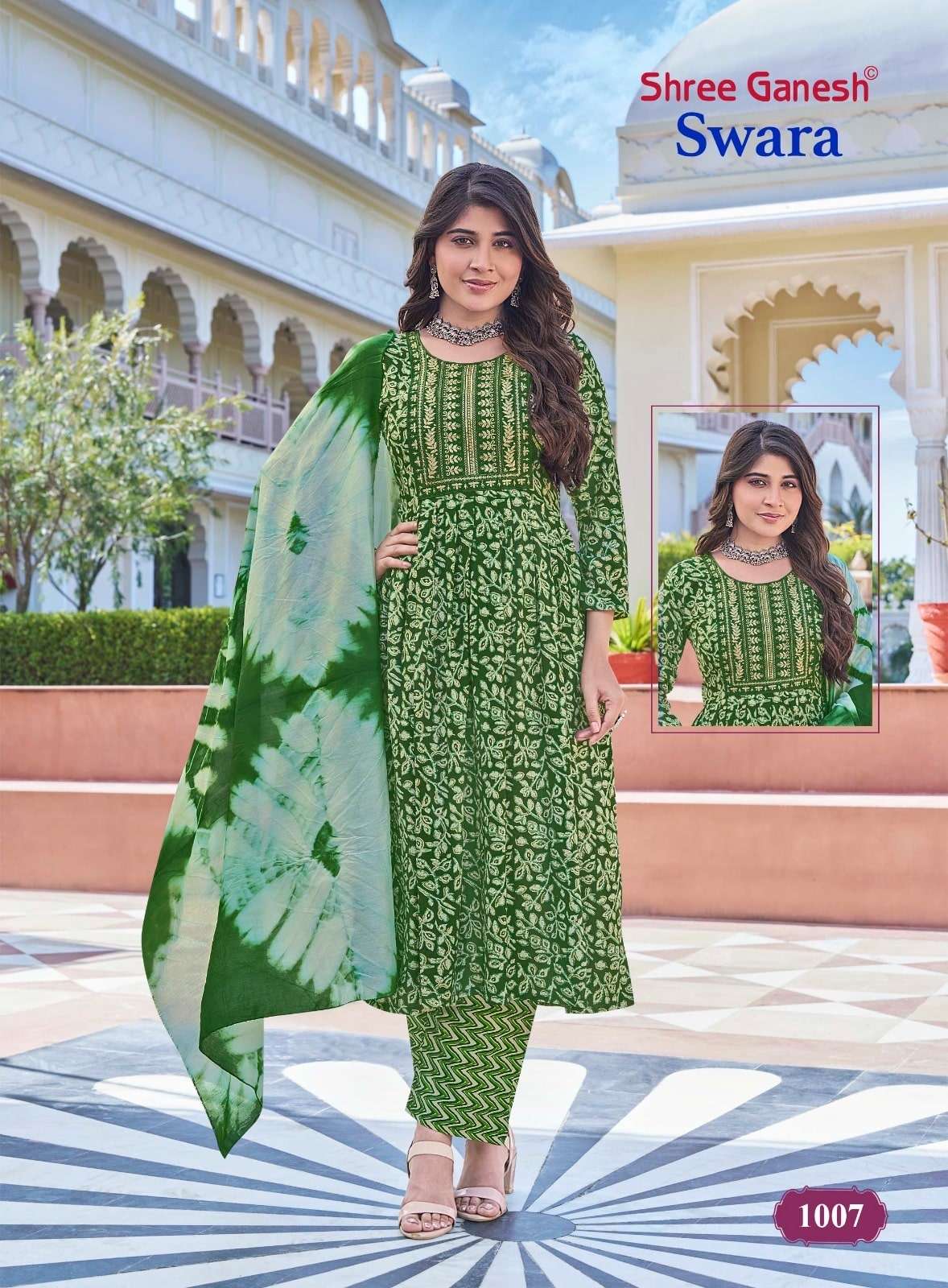 Shree Ganesh Swara Vol - 1 - Amrah Wholesale