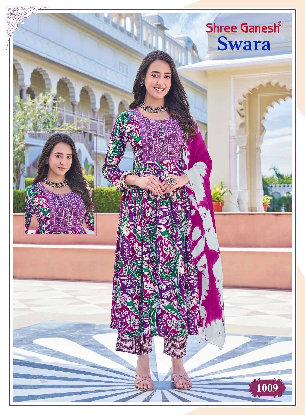 Shree Ganesh Swara Vol - 1 - Amrah Wholesale