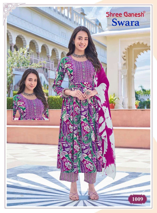 Shree Ganesh Swara Vol - 1 - Amrah Wholesale
