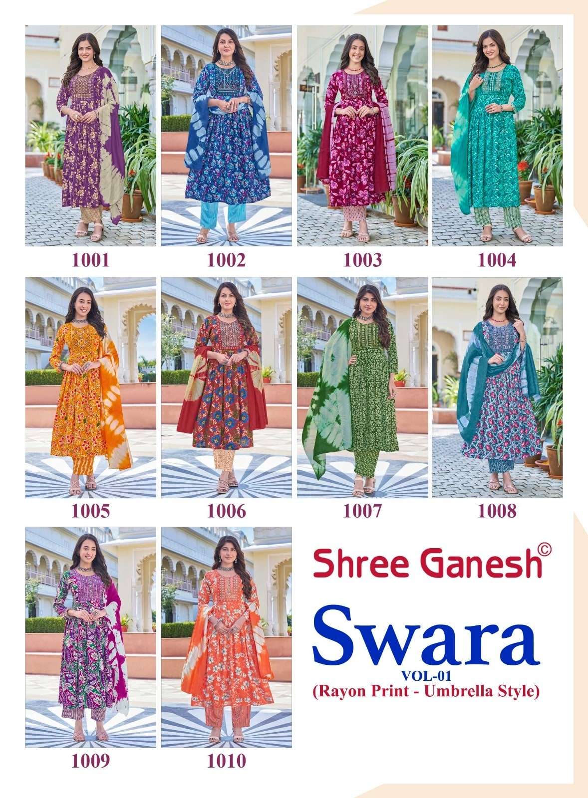 Shree Ganesh Swara Vol - 1 - Amrah Wholesale