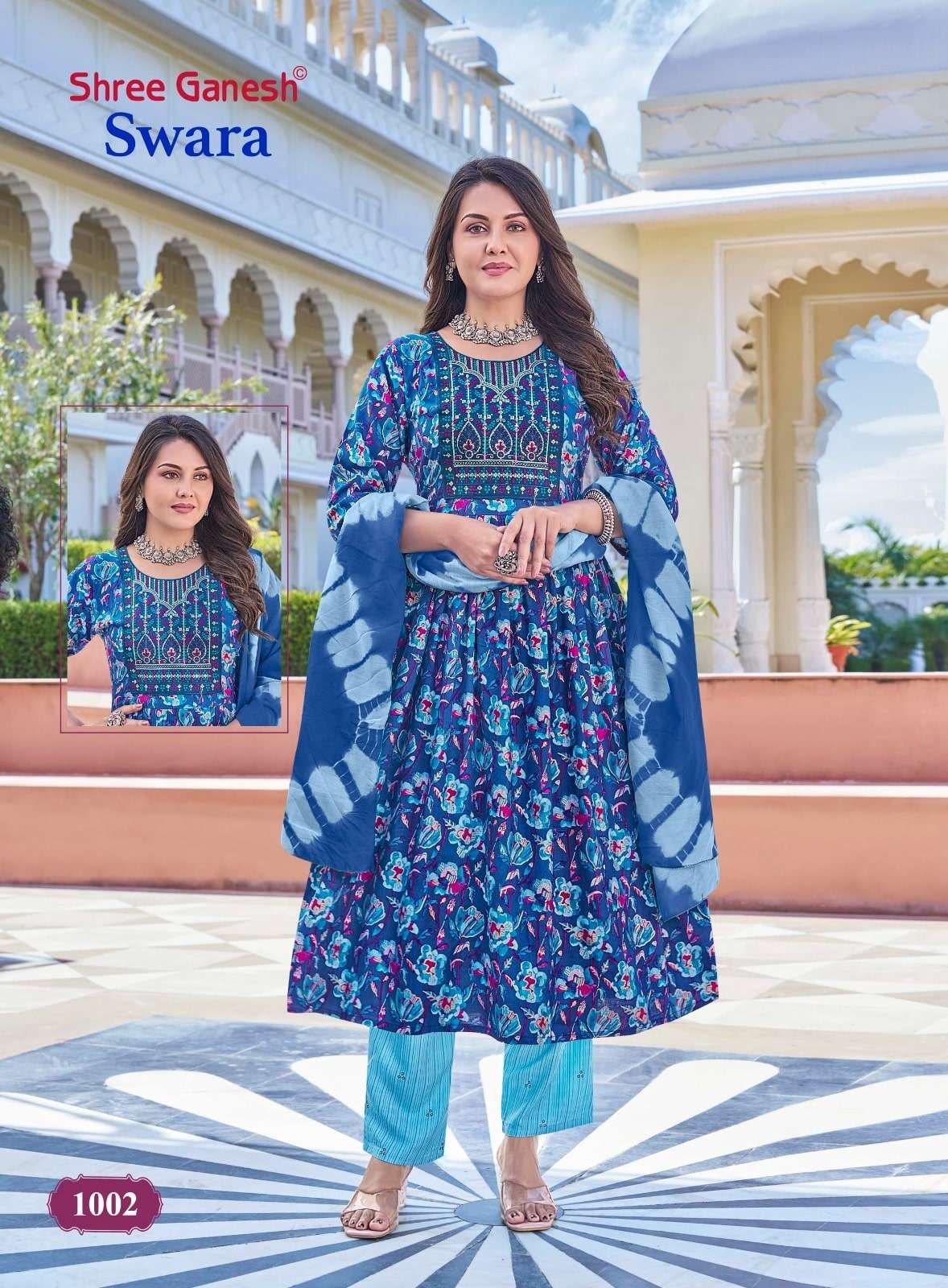 Shree Ganesh Swara Vol - 1 - Amrah Wholesale