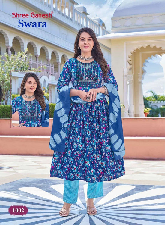 Shree Ganesh Swara Vol - 1 - Amrah Wholesale