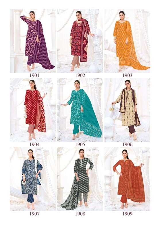Shree Ganesh Vaani Vol - 9 - Amrah Wholesale