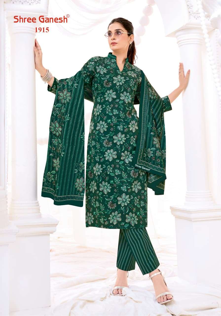 Shree Ganesh Vaani Vol - 9 - Amrah Wholesale