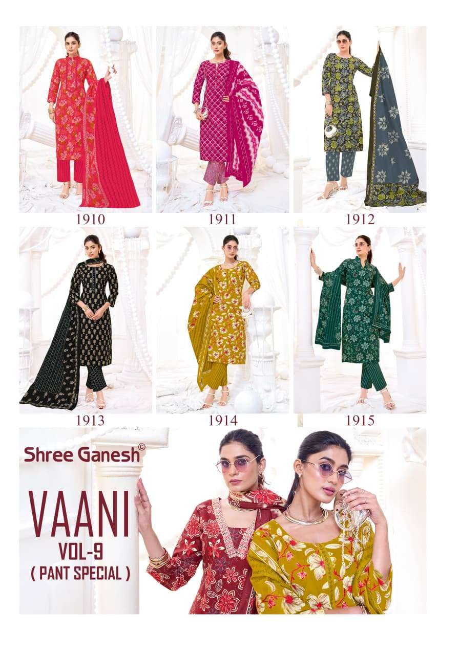 Shree Ganesh Vaani Vol - 9 - Amrah Wholesale