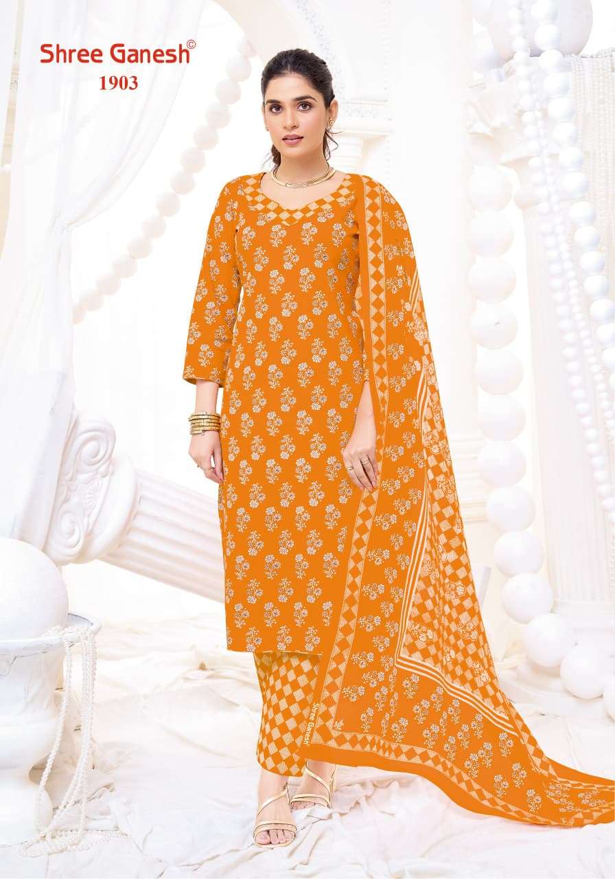 Shree Ganesh Vaani Vol - 9 - Amrah Wholesale