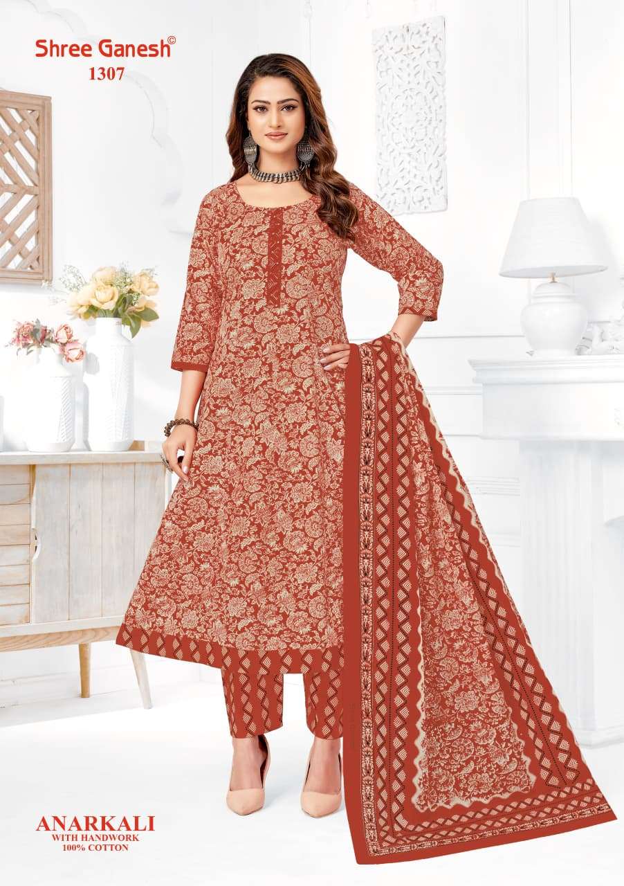 Shree Ganesh Zeenat Vol-03