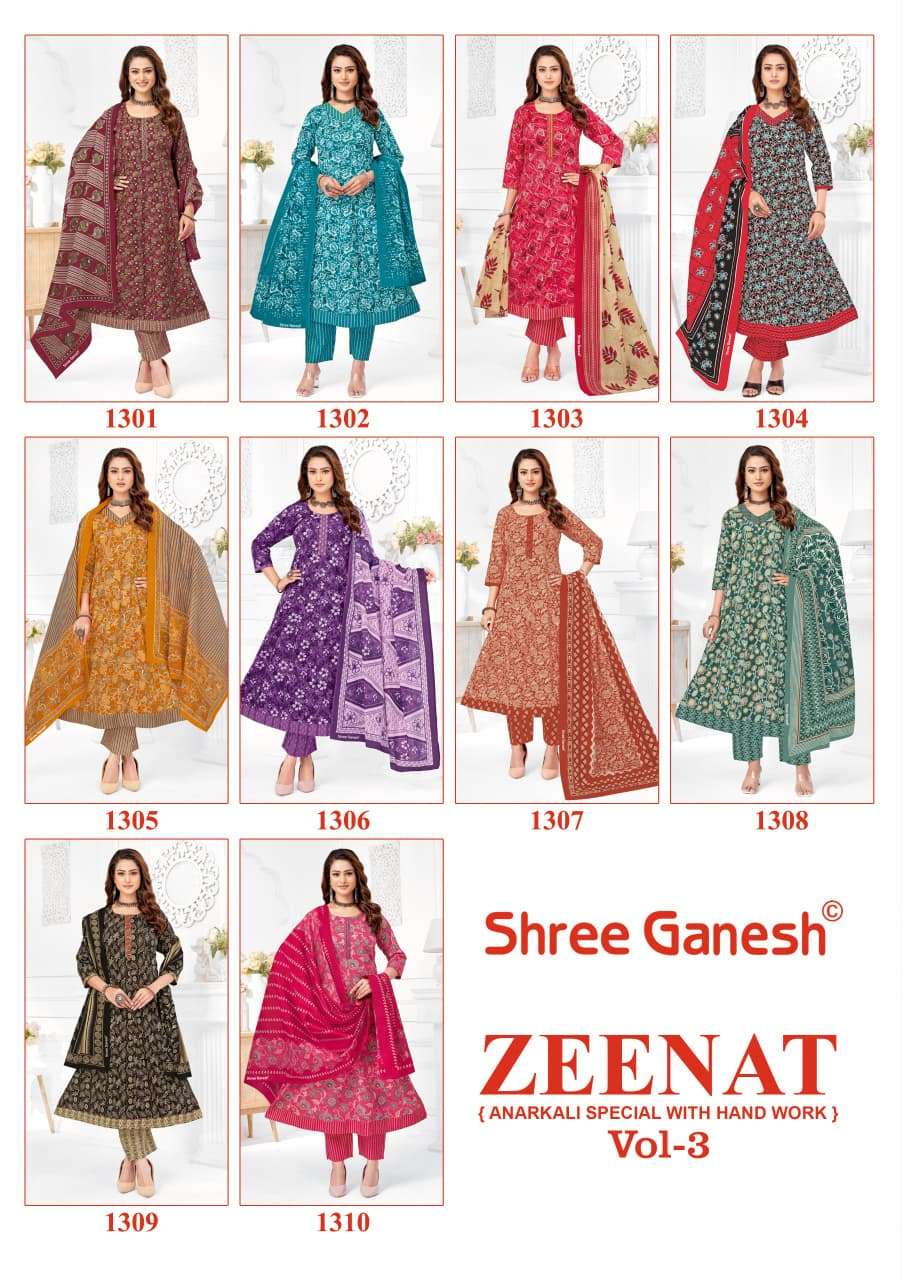 Shree Ganesh Zeenat Vol-03