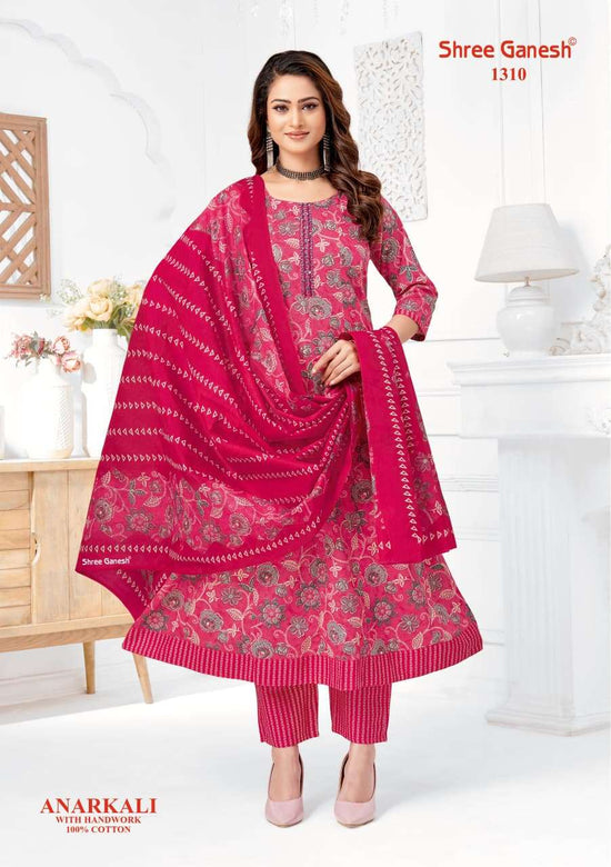 Shree Ganesh Zeenat Vol-03