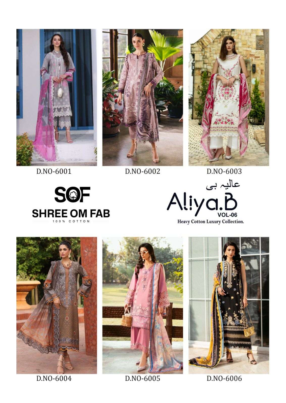 Shree Om Fab Aliya.b Vol-06
