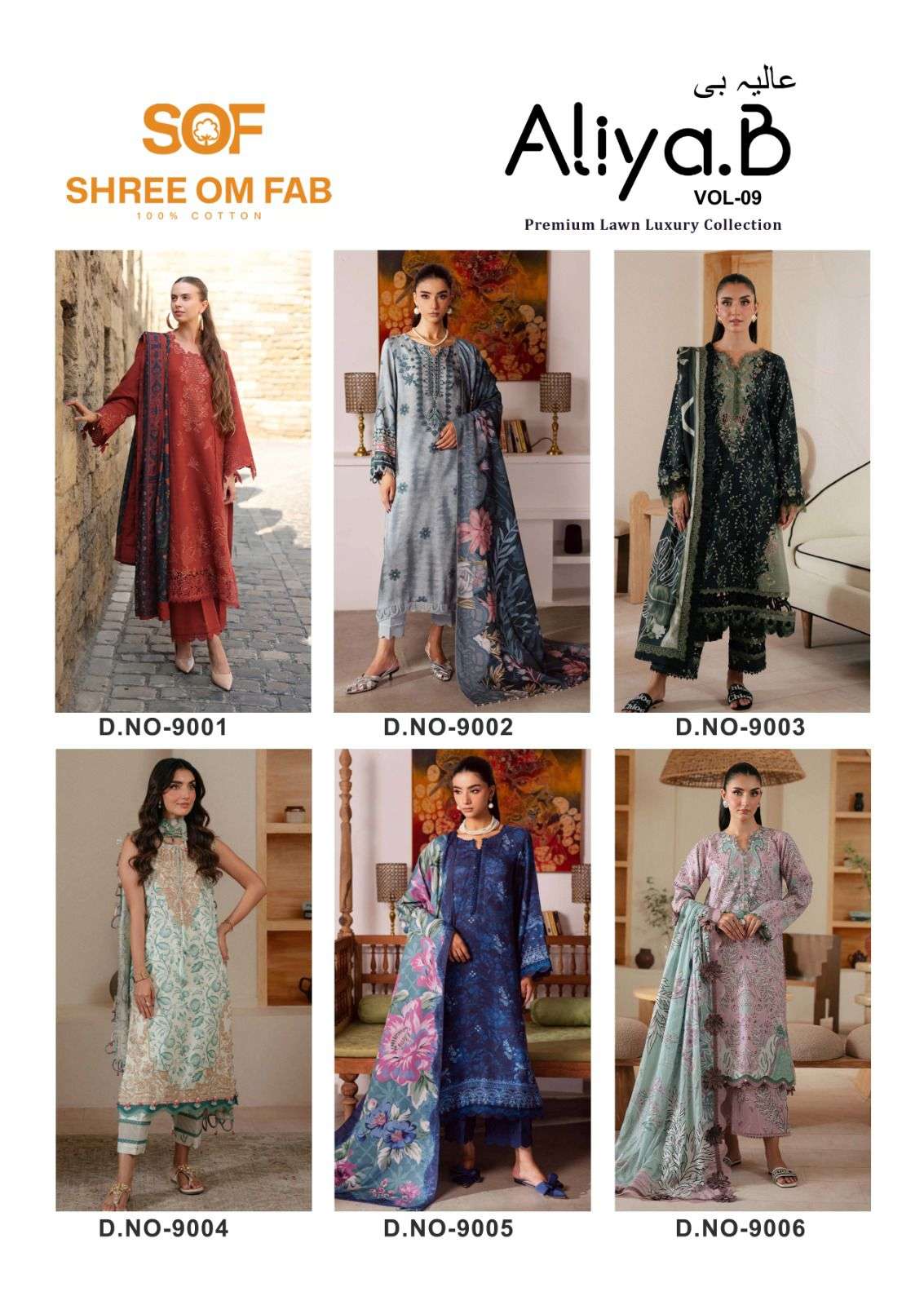 Shree Om Fab Aliya B Vol-09