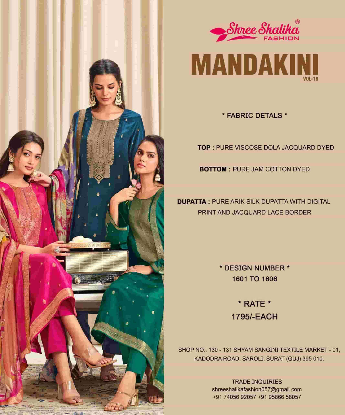 Shree Shalika Mandakini Vol 16