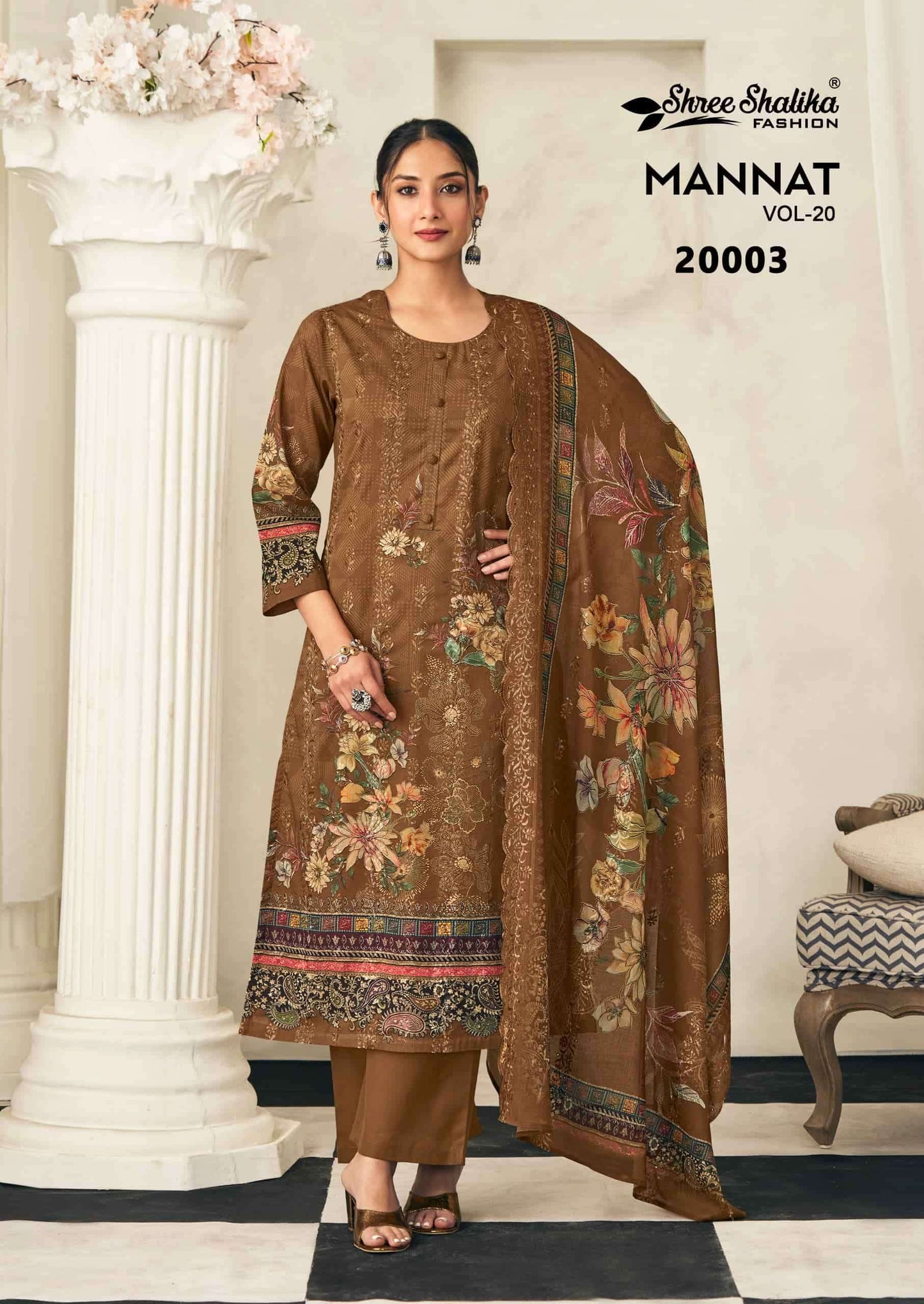 Shree Shalika Mannat Vol 20