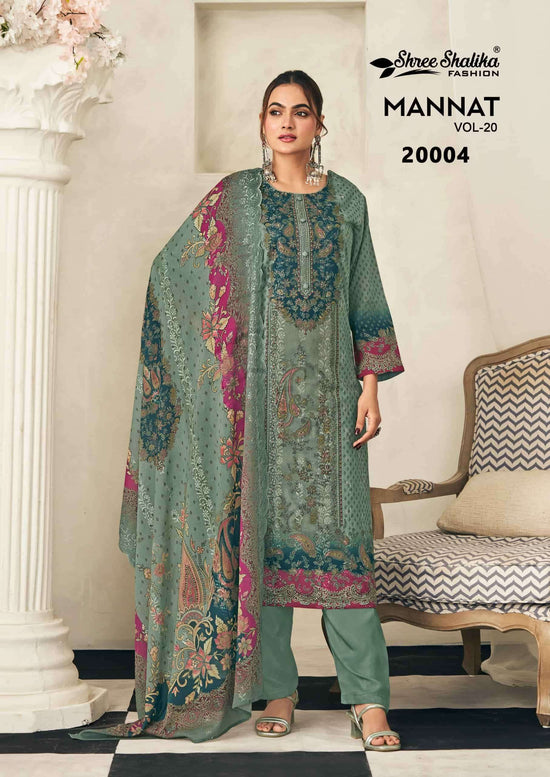 Shree Shalika Mannat Vol 20