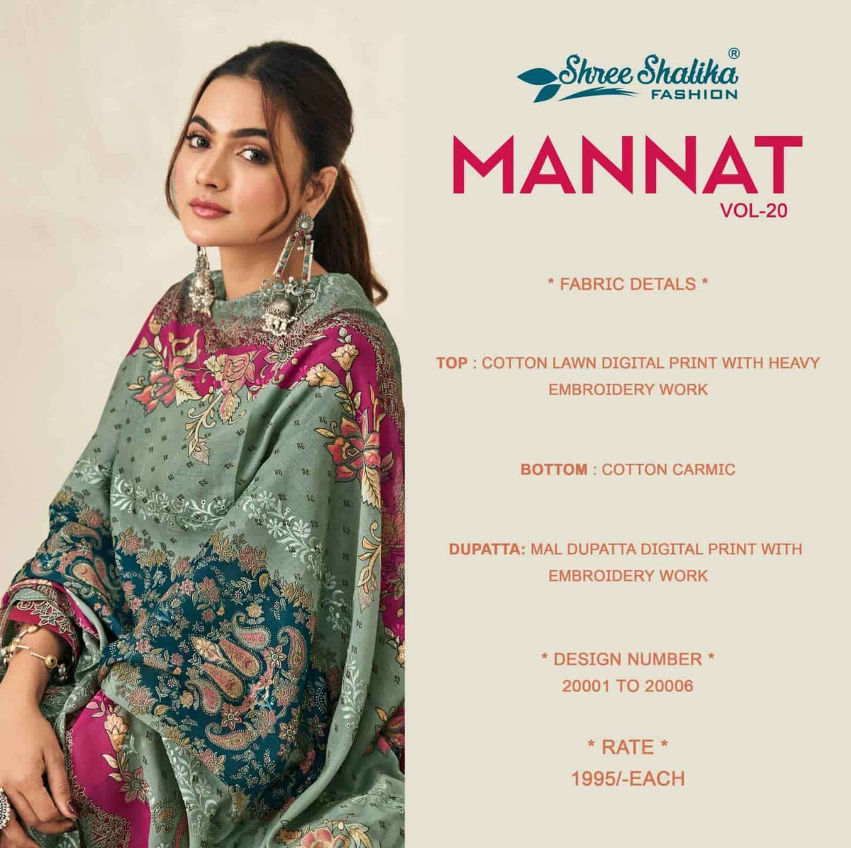 Shree Shalika Mannat Vol 20