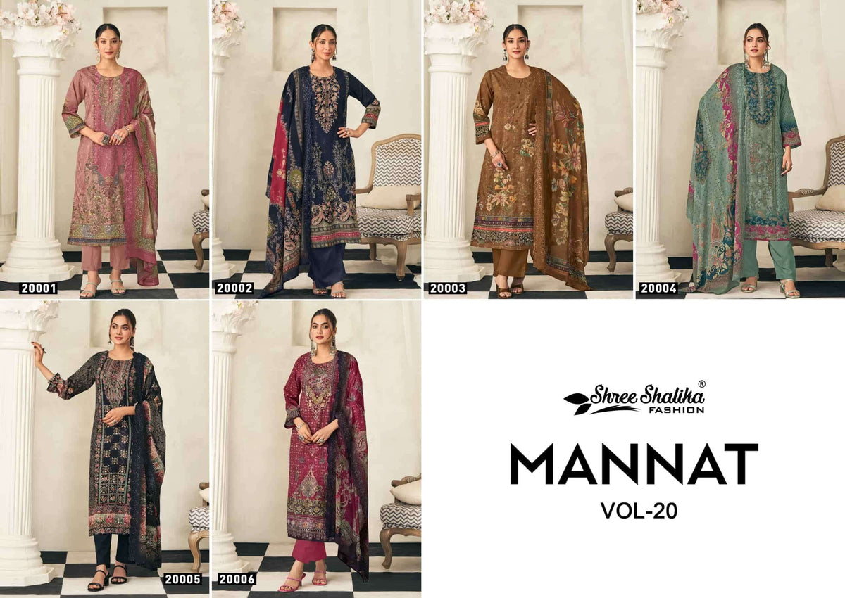 Shree Shalika Mannat Vol 20