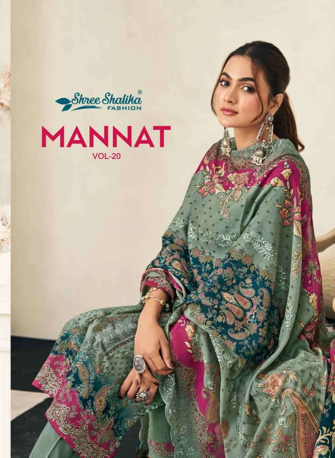 Shree Shalika Mannat Vol 20