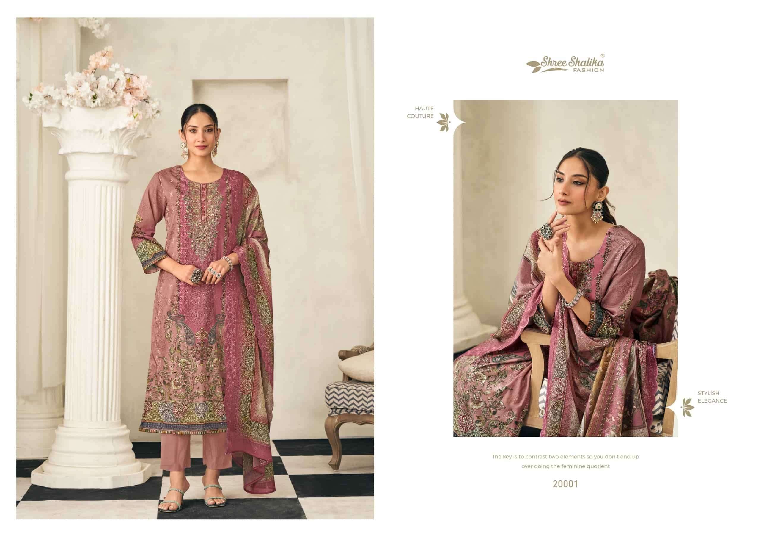 Shree Shalika Mannat Vol 20