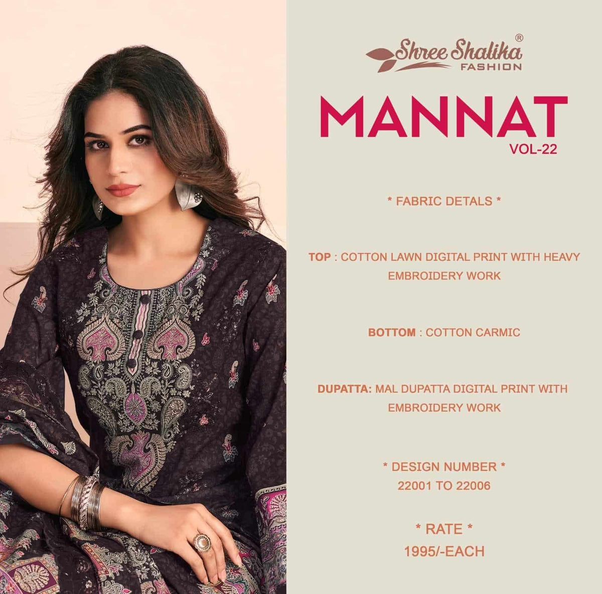 Shree Shalika Mannat Vol 22