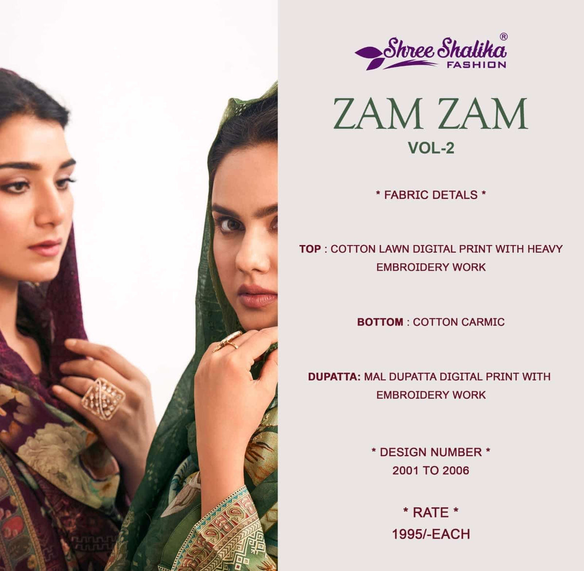 Shree Shalika Zam Zam Vol 2