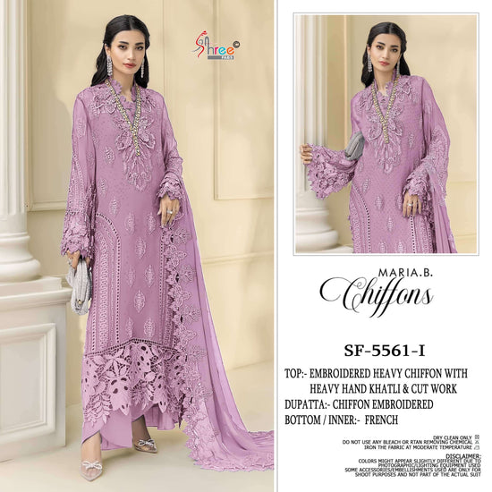 Shree Fab Sf - 5561 - Amrah Wholesale