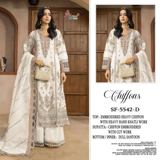 Shree Fab Sf - 5542 - Amrah Wholesale