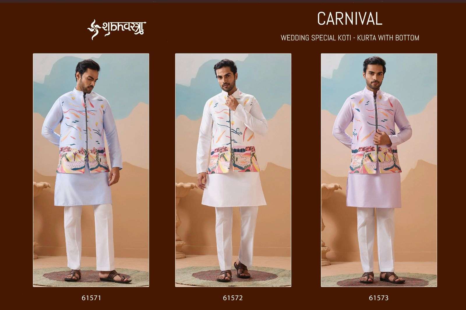 Shubhkala Carnival