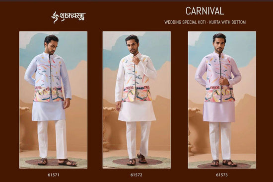 Shubhkala Carnival