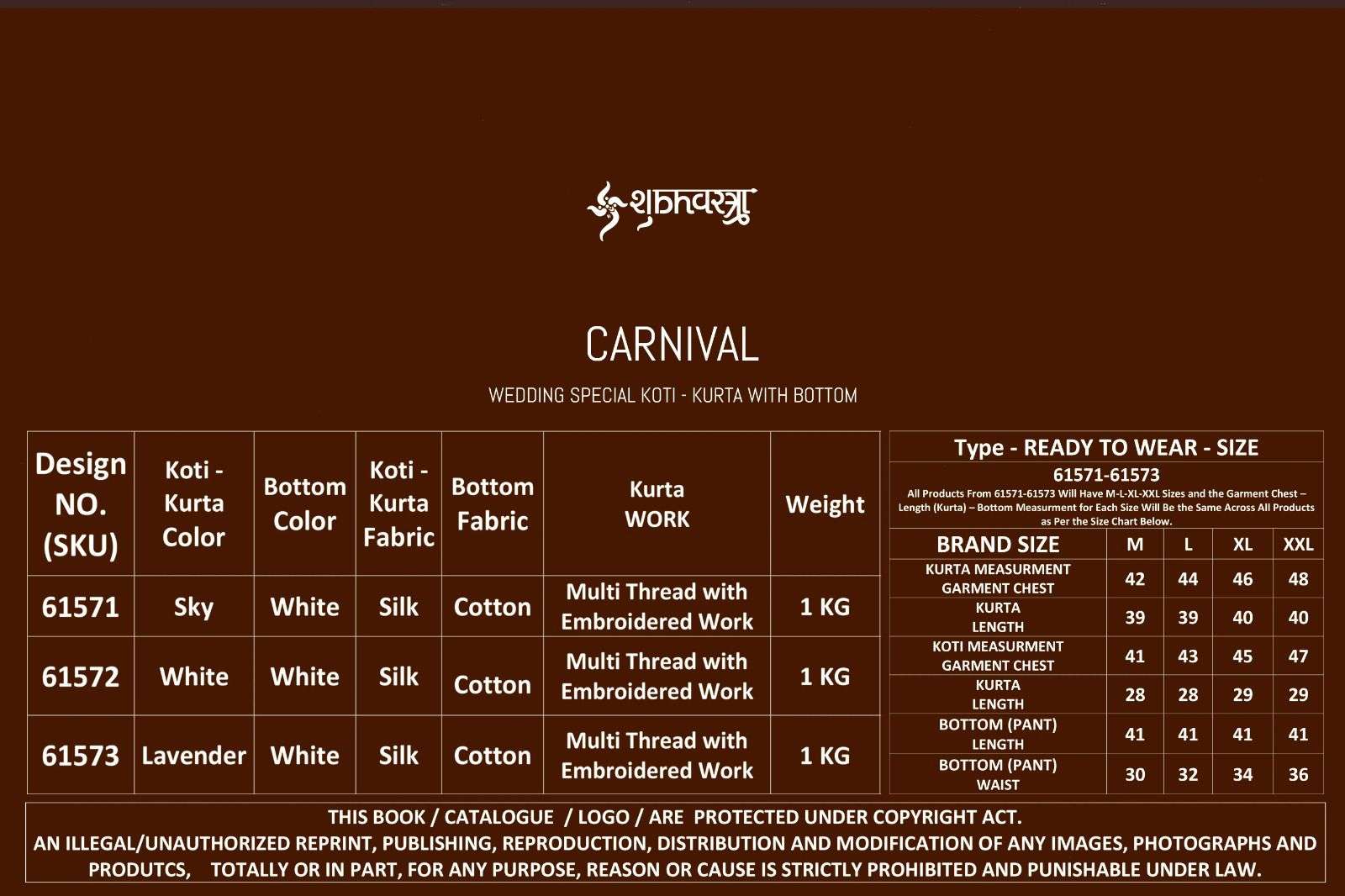 Shubhkala Carnival