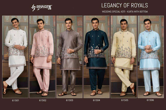 Shubhkala Legancy Of Royal
