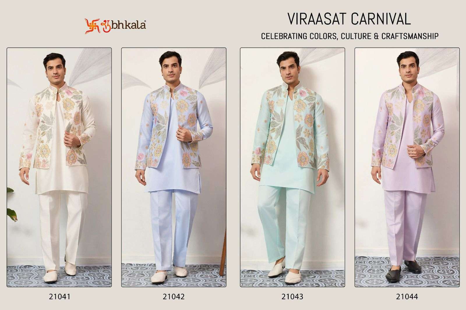 Shubhkala Viraasat Carnival