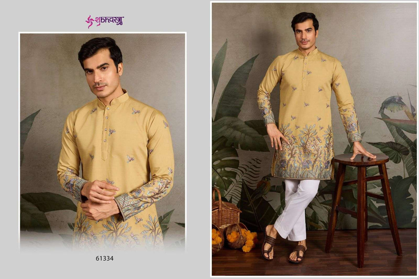 Shubhkala Vivaah Viraasat