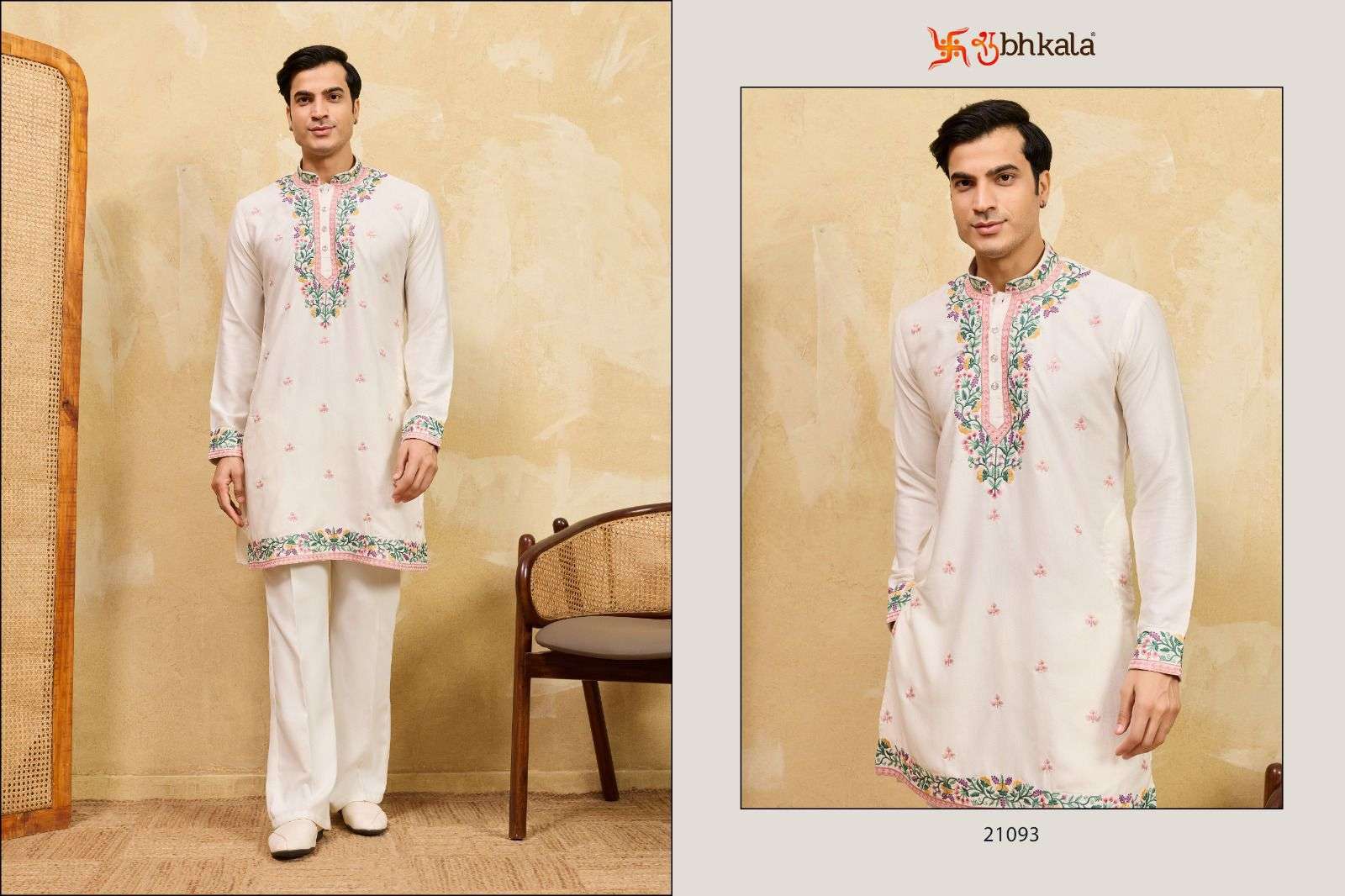 Shubhvastra Rajputana Royal Edit