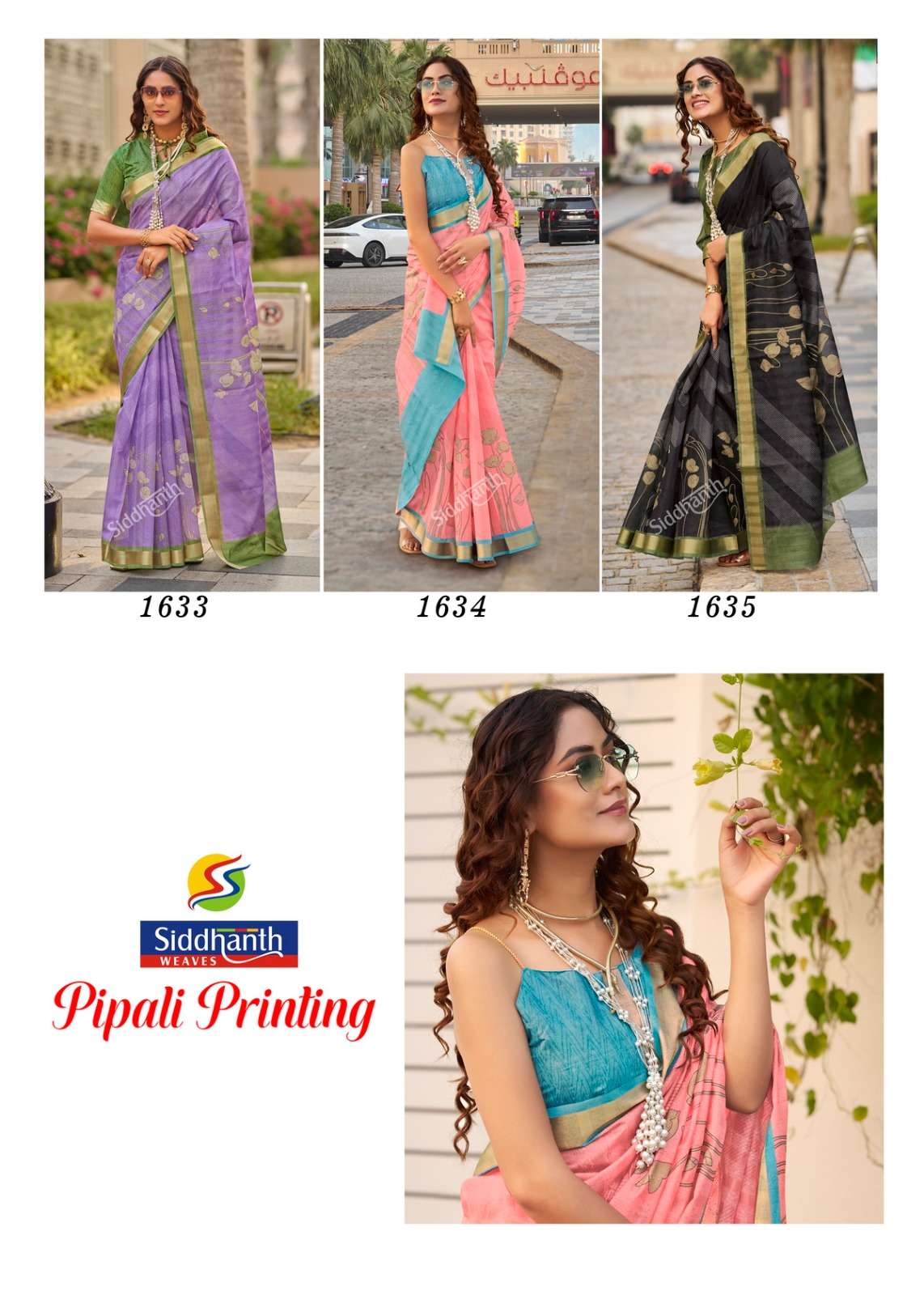 Siddhanth Weaves Pipali Printing Cotton Printed Saree - Amrah Wholesale