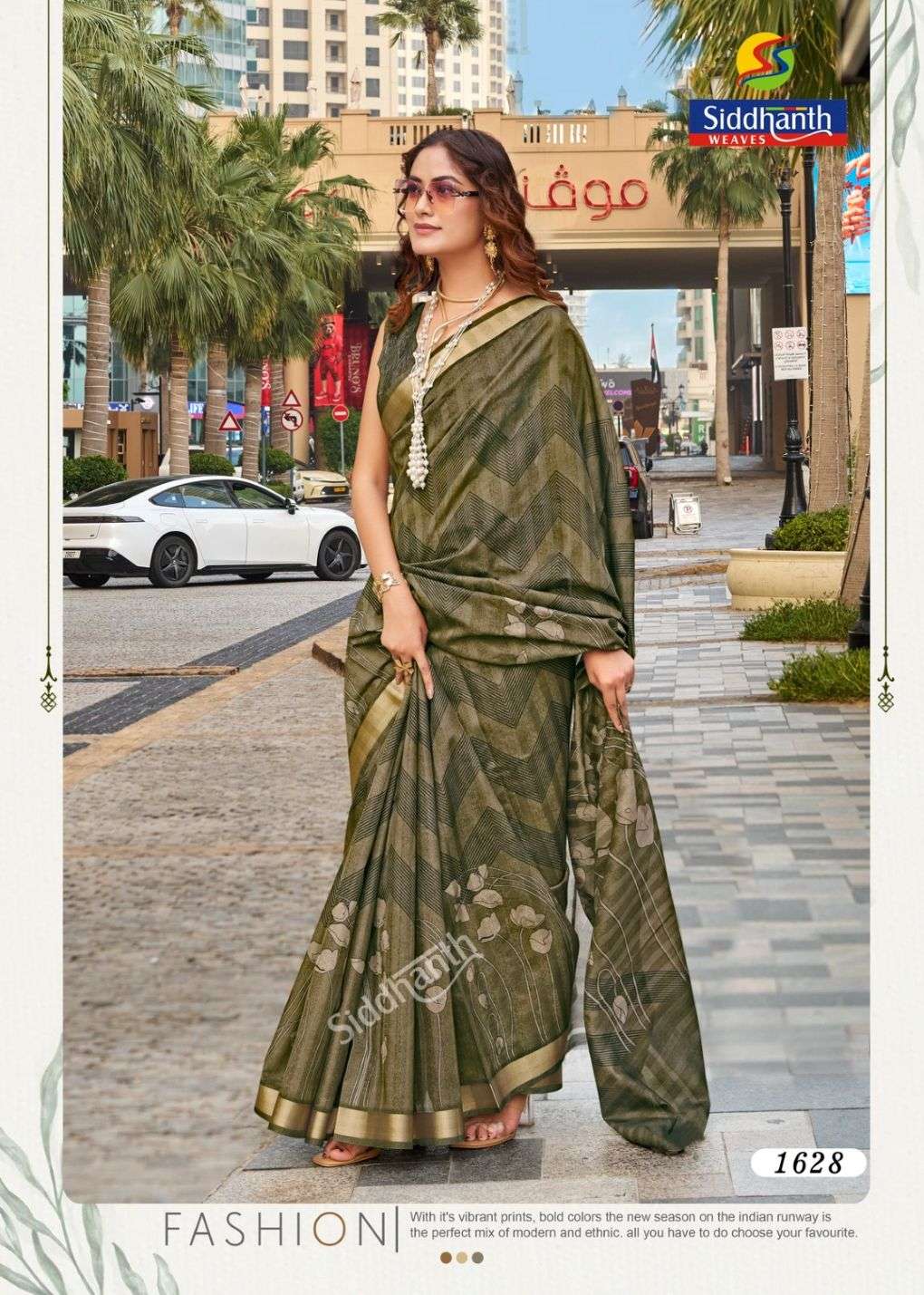 Siddhanth Weaves Pipali Printing Cotton Printed Saree - Amrah Wholesale