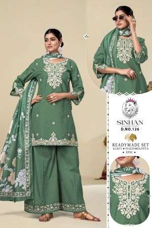 Sinhan Vol-6 126