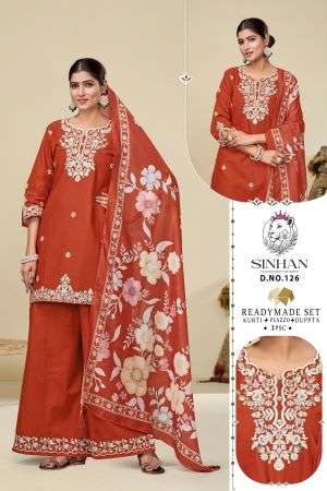Sinhan Vol-6 126