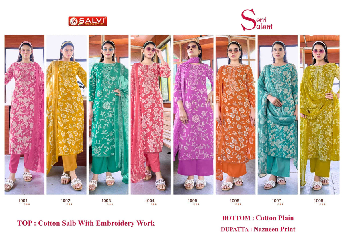 Supriya Fashion Soni Saloni Cotton Dress Material - Amrah Wholesale