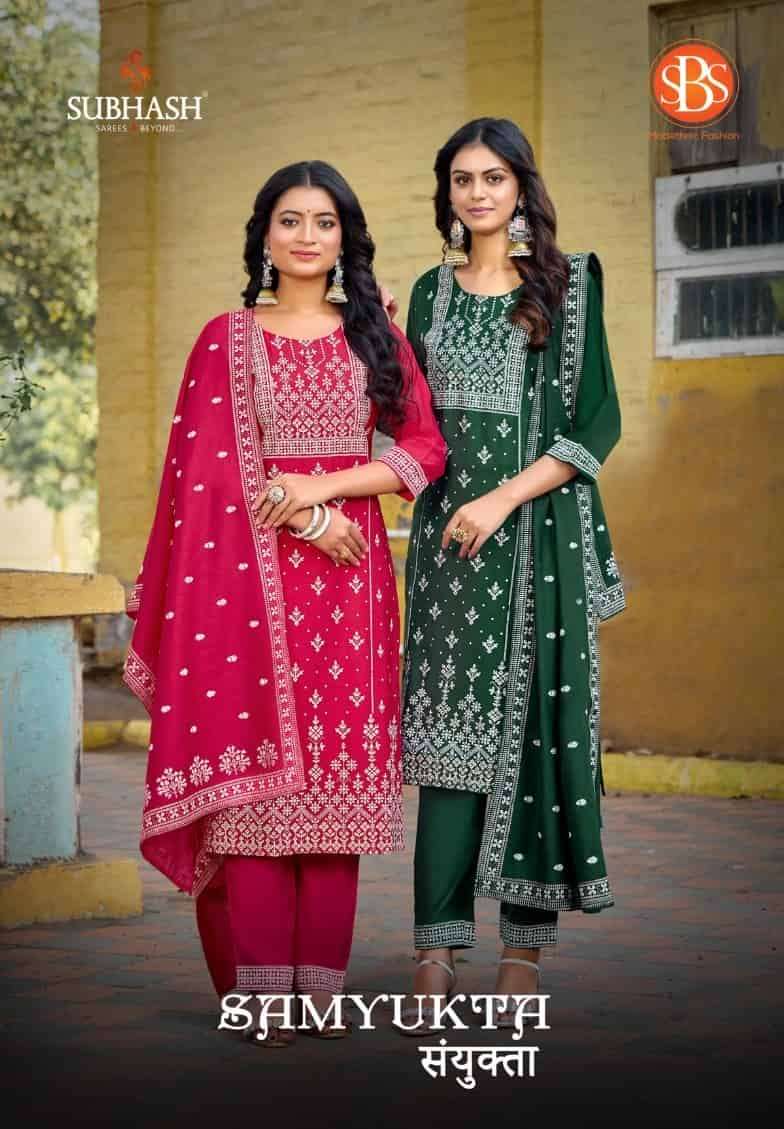 Sbs Samyukta