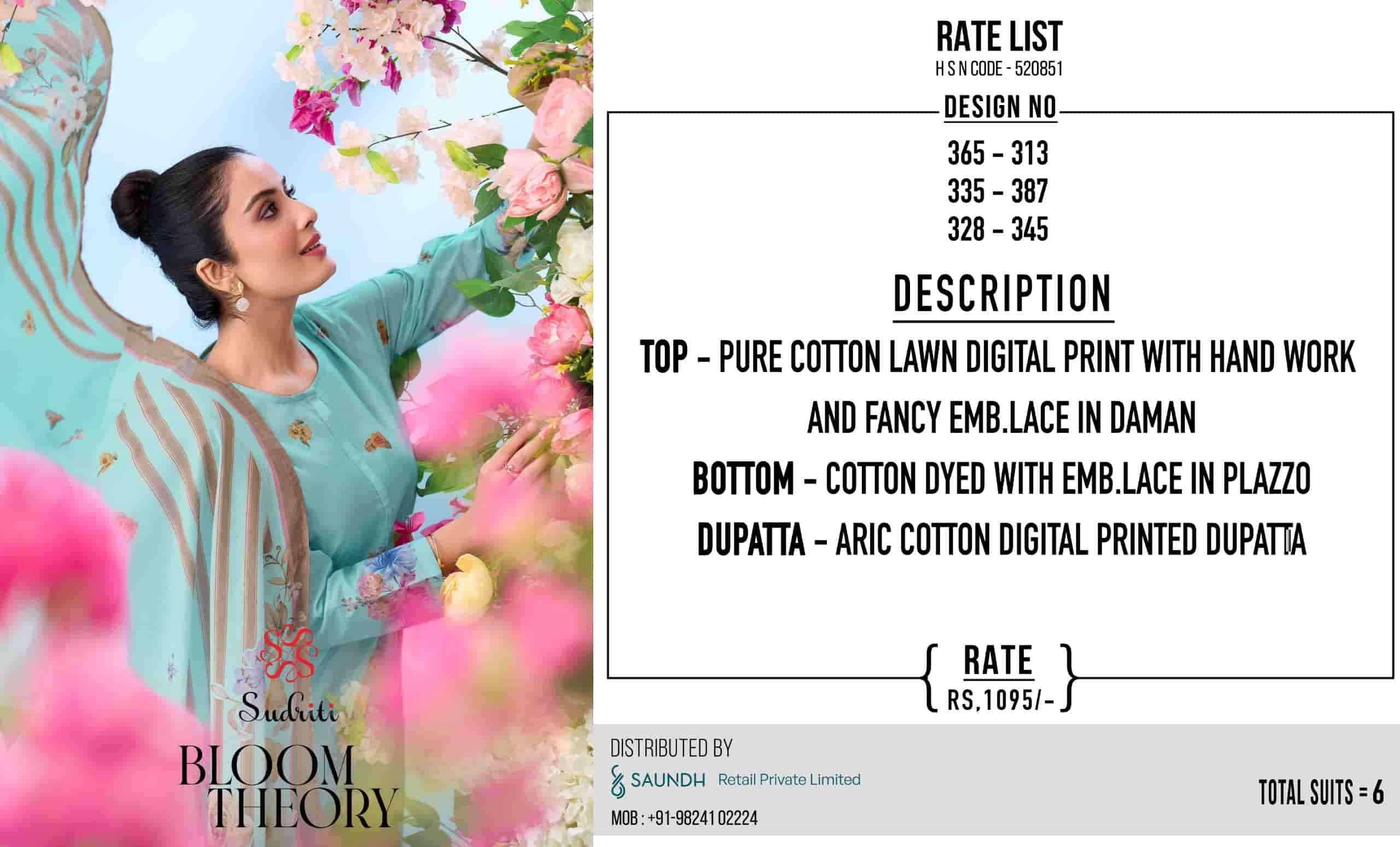 Sudriti Bloom Theory Pure Cotton Dress Material