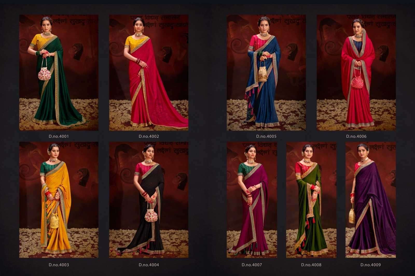Suma Aayushi Saree Wholesale Catalogue - Amrah Wholesale