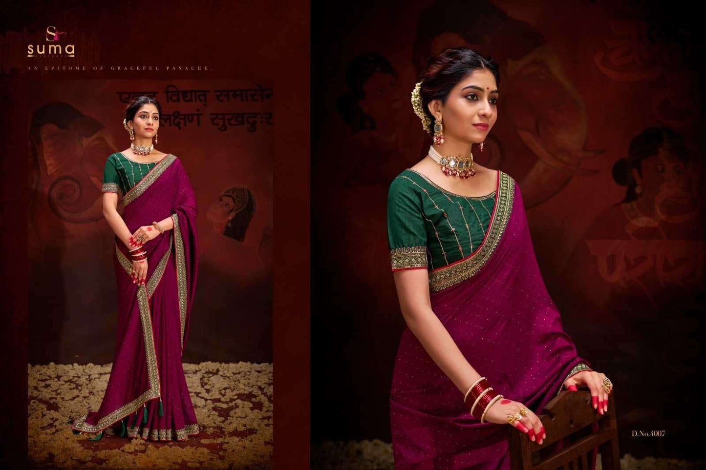 Suma Aayushi Saree Wholesale Catalogue - Amrah Wholesale
