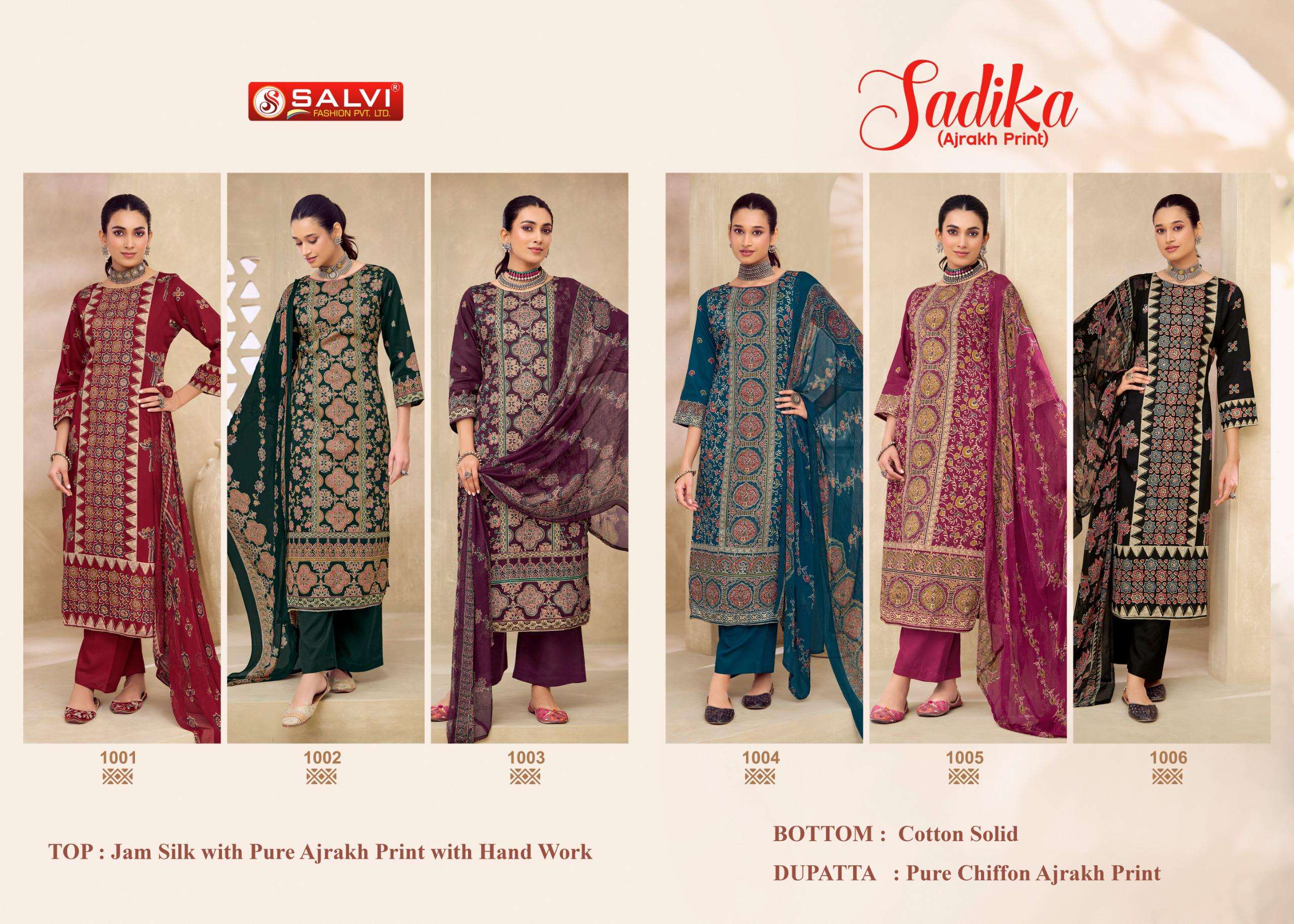 Supriya Fashion Sadika