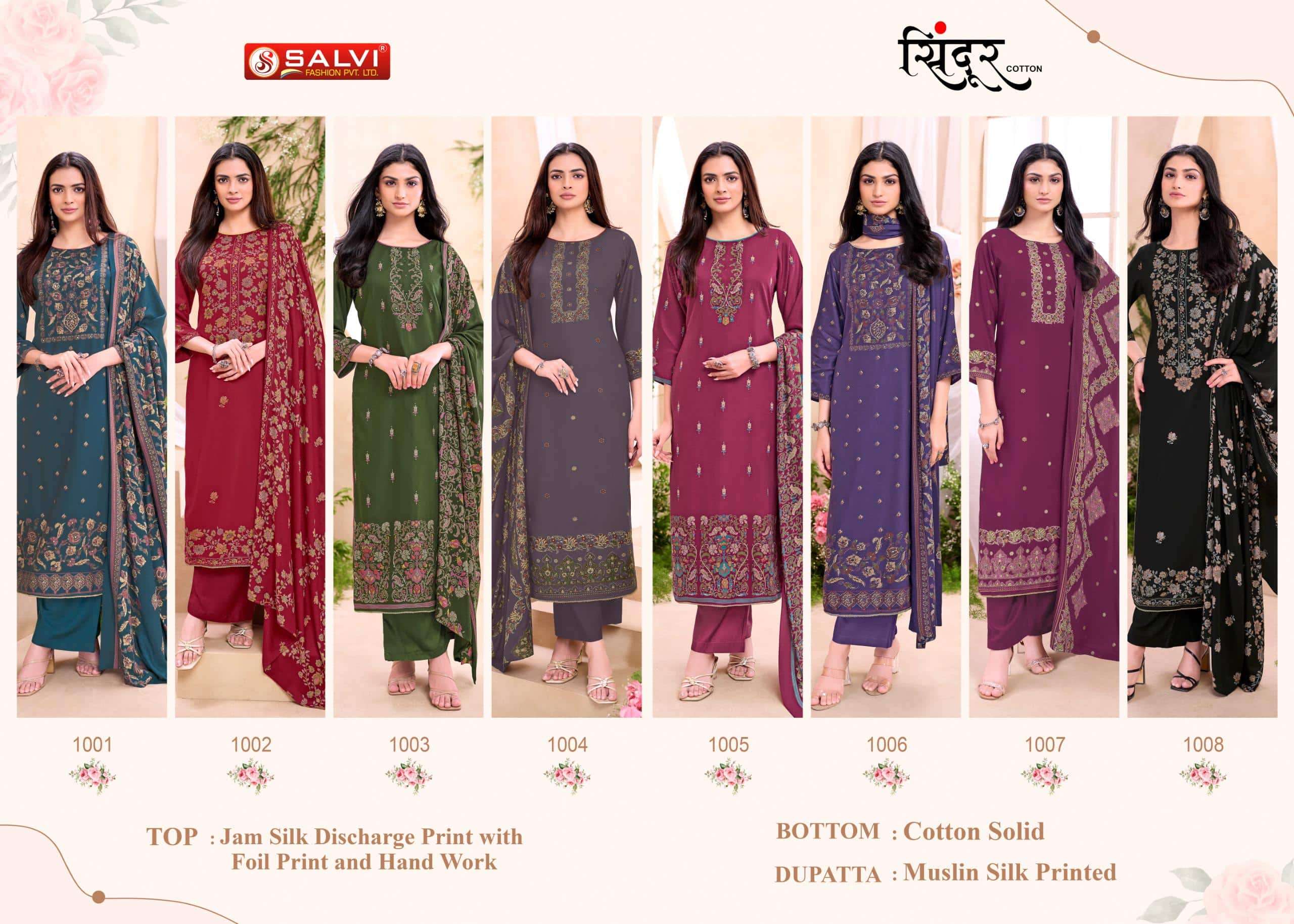 supriya fashion Sindoor Cotton