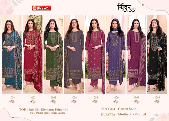 supriya fashion Sindoor Cotton