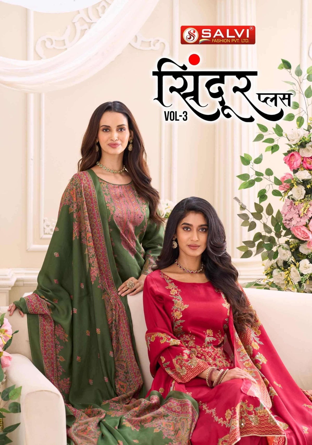 Supriya Fashion Sindoor Plus Vol 3 Jam Silk Dress Material - Amrah Wholesale